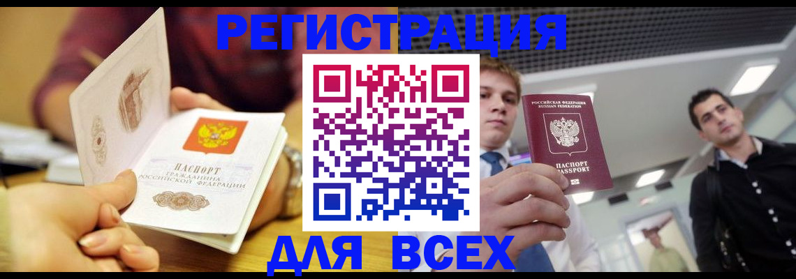 регистрация для дет. сада в Раменском