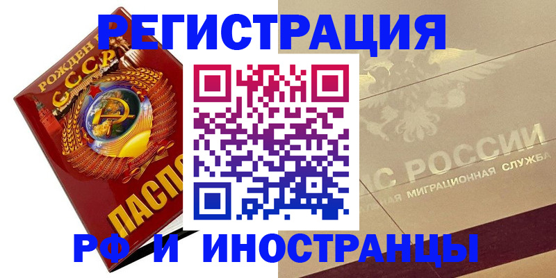 пропишу в квартире в Раменском